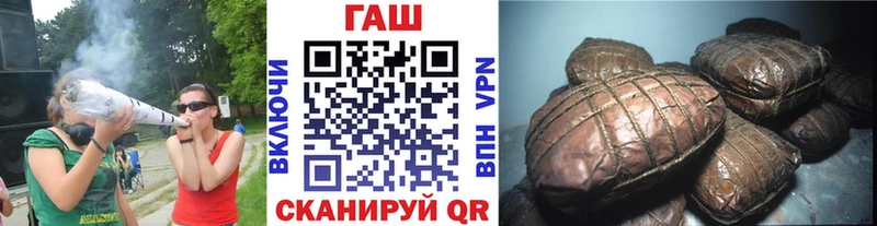 ГАШ хэш  Усть-Катав 