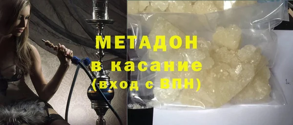 метамфетамин Краснотурьинск