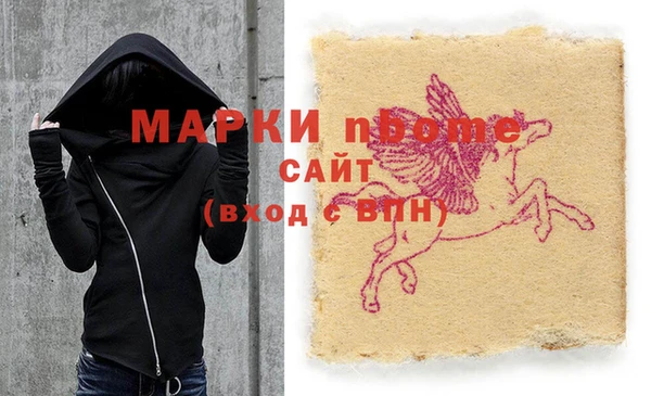 ешки Куйбышев
