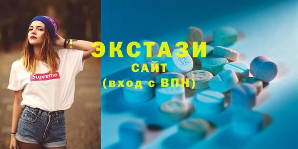 ПСИЛОЦИБИНОВЫЕ ГРИБЫ Кулебаки