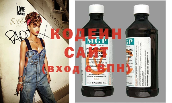 ПСИЛОЦИБИНОВЫЕ ГРИБЫ Кулебаки