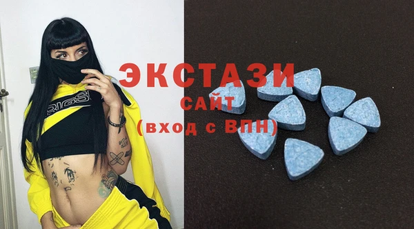 ешки Куйбышев