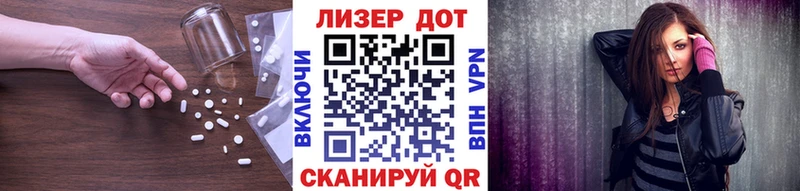 Лсд 25 экстази кислота  Усть-Катав 