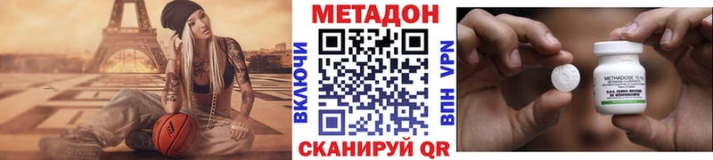 МЕТАДОН белоснежный  Усть-Катав 